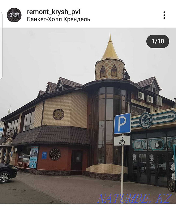 Ремонт кровл мягкая жесткая , текущий и капитальный ремонт . Павлодар - изображение 6