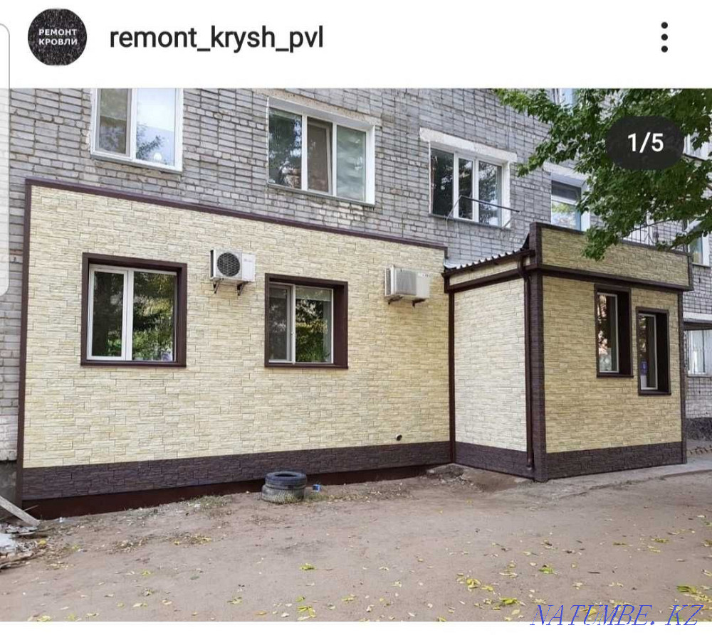 Ремонт кровл мягкая жесткая , текущий и капитальный ремонт . Павлодар - изображение 4