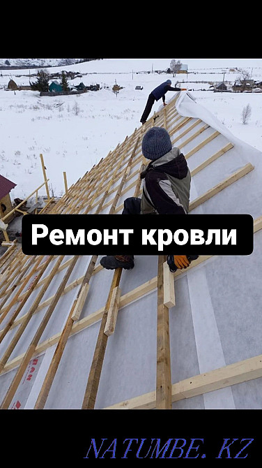 Кровля,кровельные работы, крыша, крыши,ризолин,профлист. Усть-Каменогорск - изображение 6
