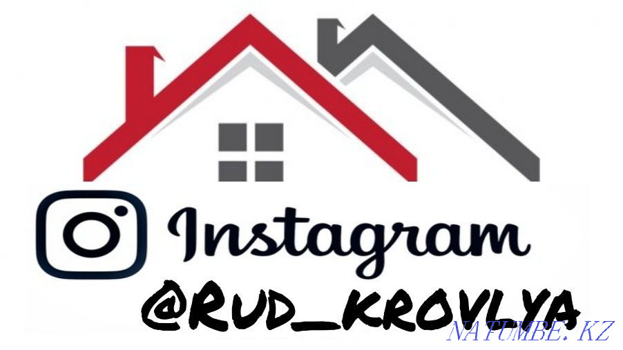 КрОвЛя КрЫш, РеМоНт КрОвЛи, КрЫшИ, ГаРаЖи, БаЛкОнЫ, ШиФеР, ПрОфЛиСт! Рудный - изображение 1