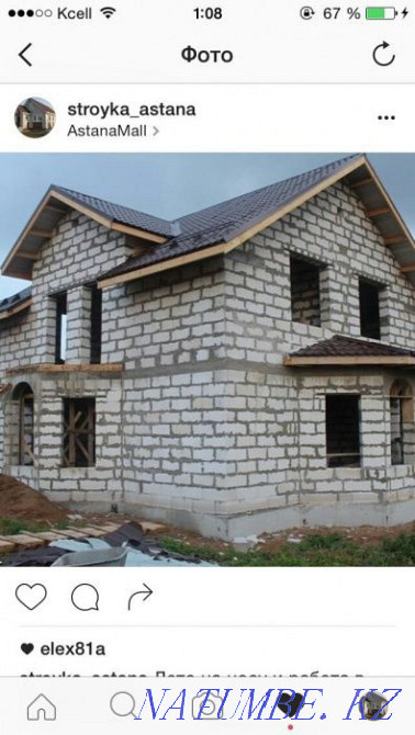 Roofs, Roofing installation works Astana SPEKTOR GARANT LLP Astana - photo 7