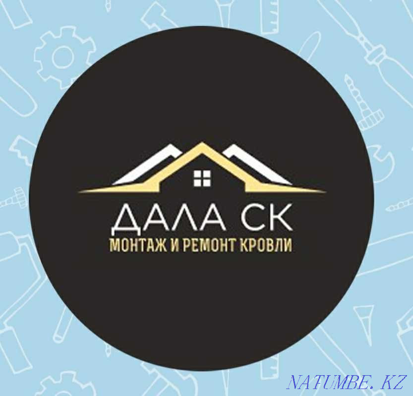 РЕМОНТ КРОВЛИ, Крыши ЛЮБОЙ СЛОЖНОСТИ в Алматы. Колоссальный опыт Алматы - изображение 1