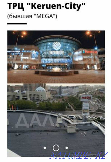 Ремонт кровли, крыши. Услуги кровельщиков. 19 лет опыта. Лицензия. Астана - изображение 2