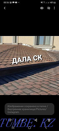 REPAIR OF THE ROOF, ROOF from EXPERIENCED specialists. We implement the best projects Astana - photo 4
