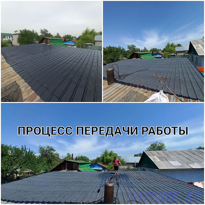 QUALITATIVE!!! REPAIR of a flat, soft, rigid roof. Waterproofing! Almaty - photo 1