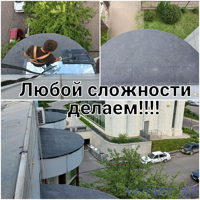 QUALITATIVE!!! REPAIR of a flat, soft, rigid roof. Waterproofing! Almaty - photo 2