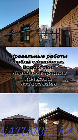 Roof roofing repair Pavlodar - photo 1