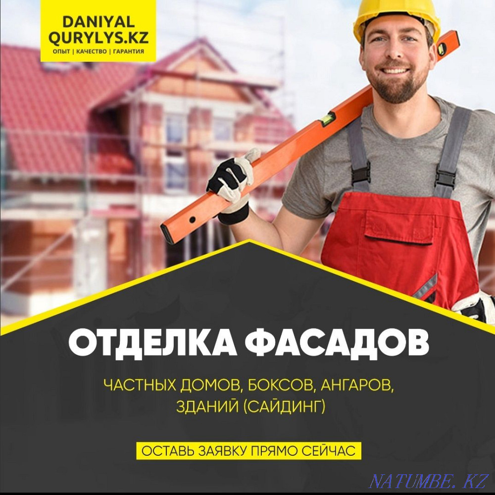 Кровля крыш.Все виды. Любой сложности. Экибастуз - изображение 3