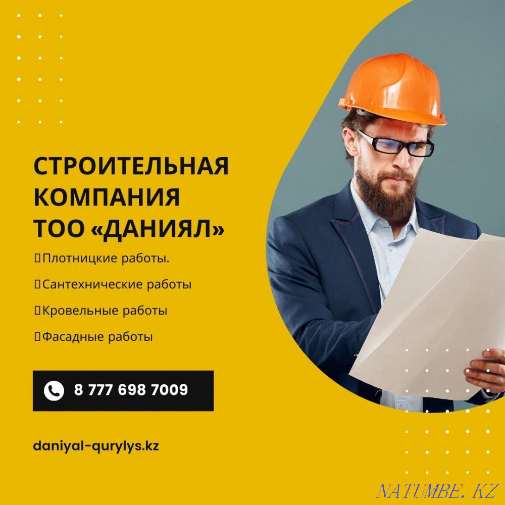 Кровля крыш.Все виды. Любой сложности. Экибастуз - изображение 8