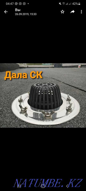 Услуги профессиональных кровельщиков в Астане. РЕМОНТ ВСЕХ КРОВЕЛЬ Астана - изображение 4