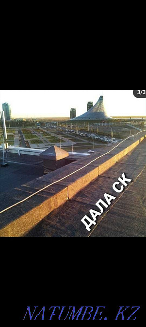 Услуги профессиональных кровельщиков в Астане. РЕМОНТ ВСЕХ КРОВЕЛЬ Астана - изображение 3