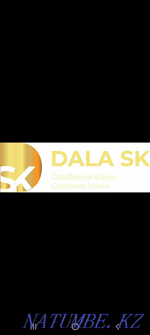 Услуги профессиональных кровельщиков в Алматы. РЕМОНТ ВСЕХ КРОВЕЛЬ Алматы - изображение 5