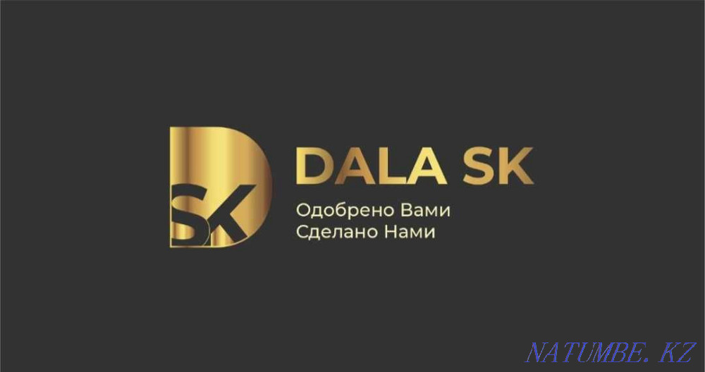 Услуги профессиональных кровельщиков в Алматы. РЕМОНТ ВСЕХ КРОВЕЛЬ Алматы - изображение 1