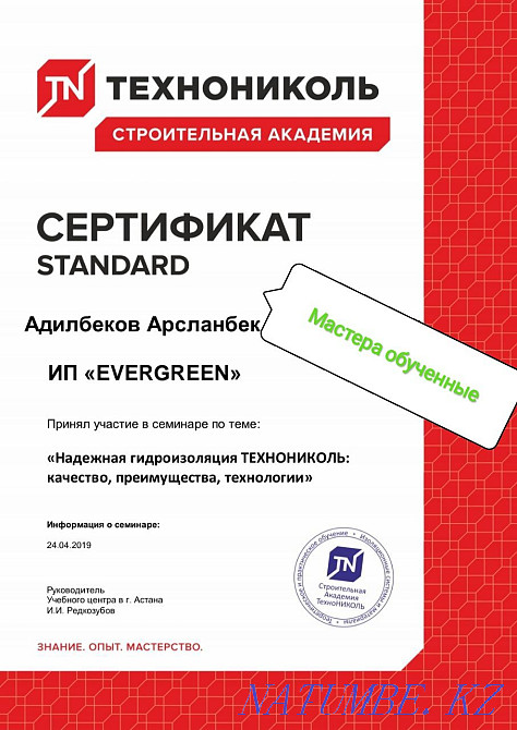 Ремонт кровли. Монтаж демонтаж мягкая кровля. Гидроизоляция и балконы Черкасск - изображение 8