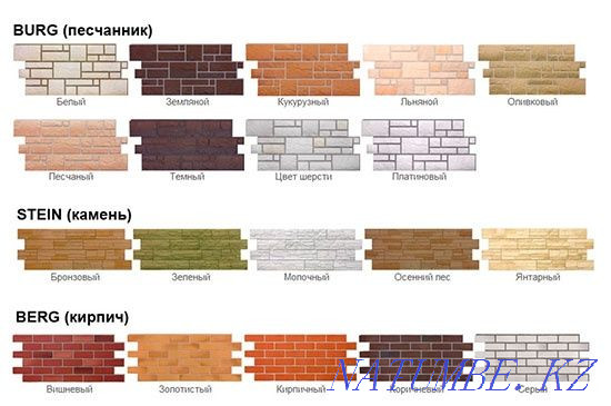 Обшивка панели Фасад Фундамент Карниз Дефлектор Астана Астана - изображение 5