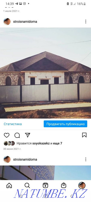 Roofing Aqtobe - photo 6