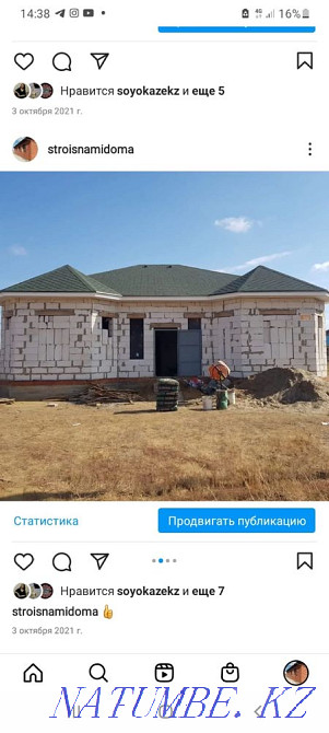 Roofing Aqtobe - photo 3