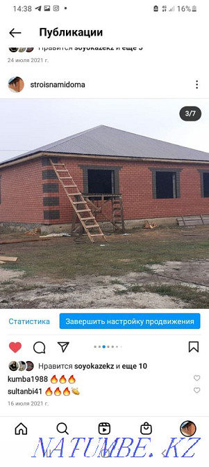 Roofing Aqtobe - photo 5