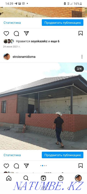 Roofing Aqtobe - photo 1