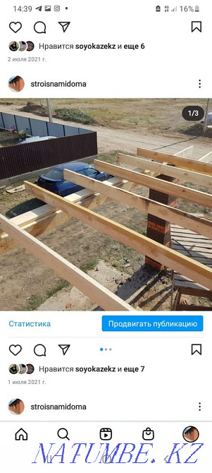 Roofing Aqtobe - photo 4