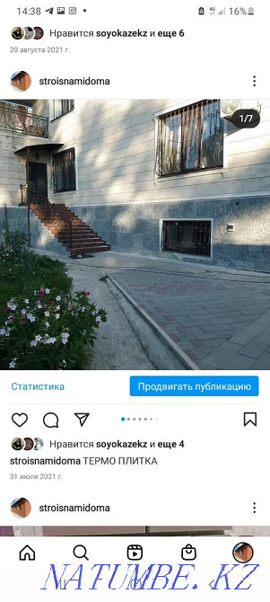 Roofing Aqtobe - photo 2