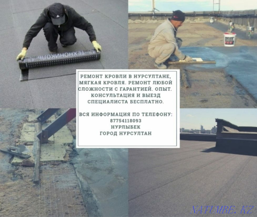 Кез келген күрделіліктің жұмсақ шатыры. Белоярка - изображение 1