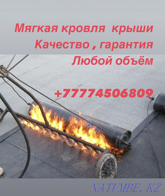 Roofing works, soft roofing Ekibastuz - photo 1