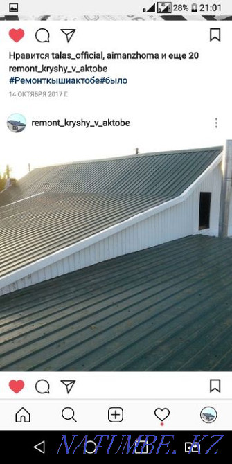 Roof repair, installation of snow retainers, aerators Aqtobe - photo 3