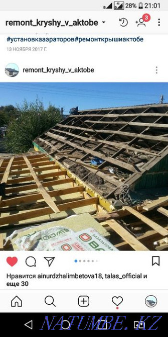 Roof repair, installation of snow retainers, aerators Aqtobe - photo 4