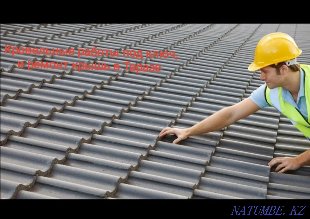 Кровельные работы (крыши) Тараз - изображение 1