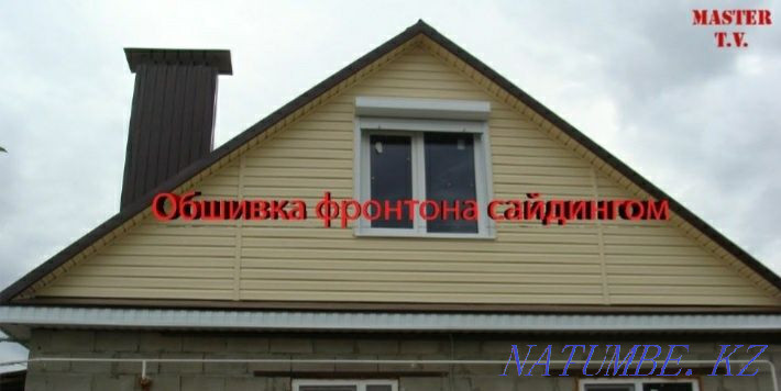 Кровля крыши. Замеры бесплатно. Костанай - изображение 6