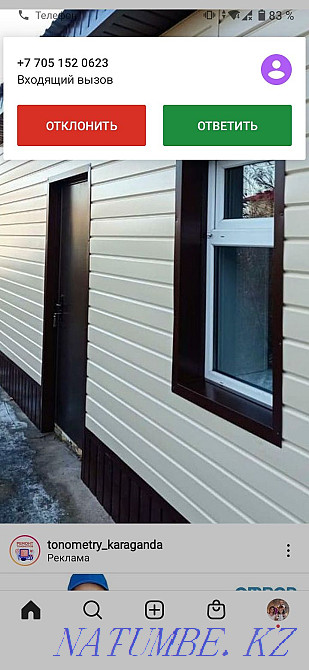 Roofing and facade works Karagandy - photo 2