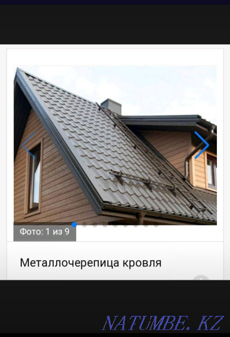 Кровельные работы Костанай - изображение 2