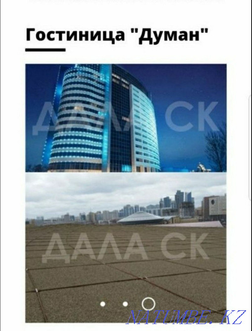 А-дан бастап барлық түрдегі шатырды жөндеу  Алматы - изображение 4