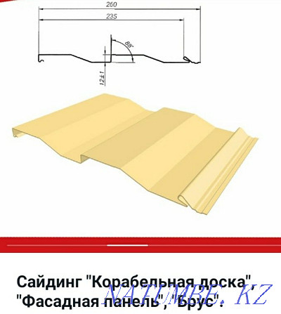 БІЛІМ БЕРУ парақтары, плиткалар,  Орал - изображение 7