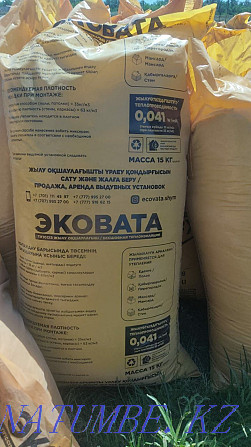 Ecowool in bags. Insulation. Roof. Stan. Ceilings. Мичуринское - photo 3