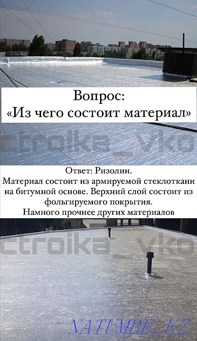 Soft roof, Hard roof, roof repair, roof finishing  - photo 2