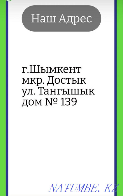 Foam concrete, Ecowool, Roof insulation Turkestan - photo 8