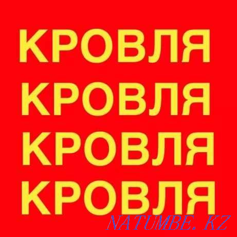 жұмсақ шатырлы пәтер гаражы. шатыр жабыны шатыр шатыры уақытша және т.б. Шымкент - изображение 1