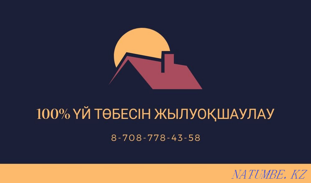 100% Roof insulation Foam concrete Ecowool mineral wool foam concrete expanded clay ppu  - photo 1