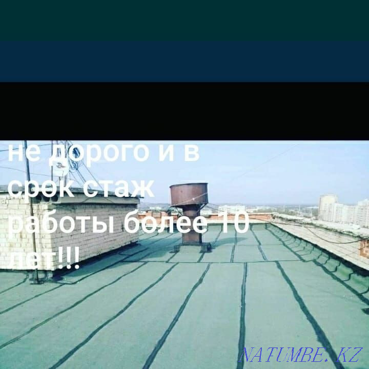 Услуги мягкой кровли демонтажа . Актобе - изображение 5