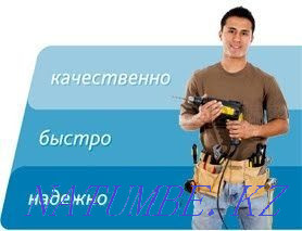 Вентиляция и кондиционирование. Усть-Каменогорск - изображение 1