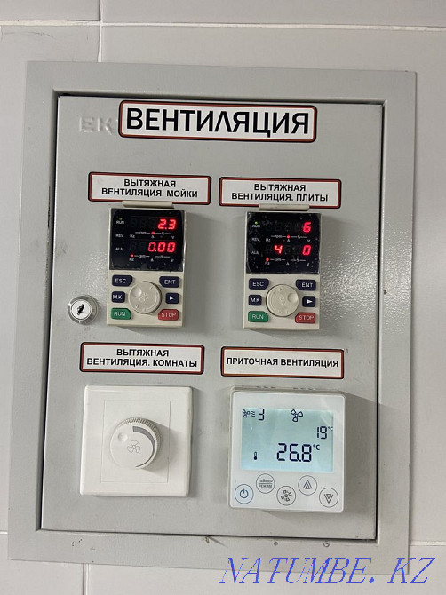 Желдету, ауа өткізгіштер, желдеткіштер  Қарағанды - изображение 7