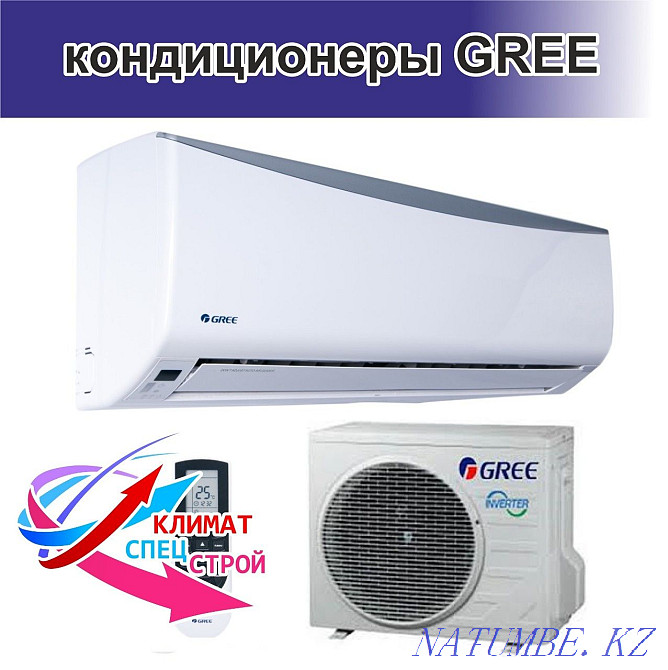 Установка Обслуживание ПродажаМонтаж Ремонт Сплит-систем Кондиционеров Костанай - изображение 1