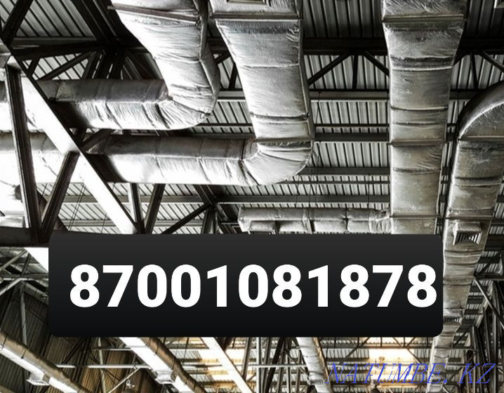 Вентиляция и кондиционирования. Монтаж-Демонтаж. Астана - изображение 1