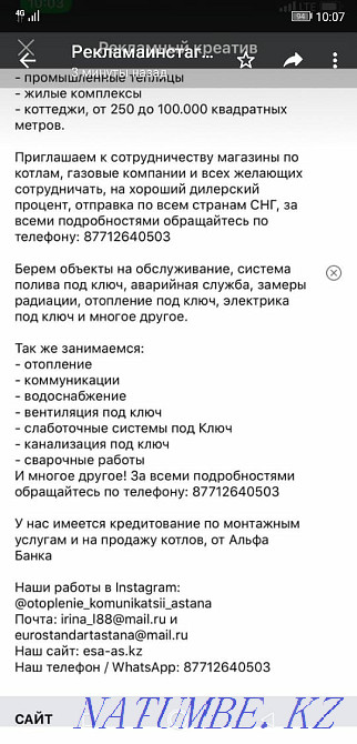 Ventilation in Astana. designing, manufacturing, installation, repair. Astana - photo 7