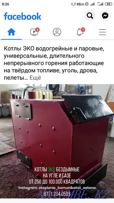 Ventilation in Astana. designing, manufacturing, installation, repair. Astana - photo 2