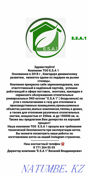 Ventilation in Astana. designing, manufacturing, installation, repair. Astana - photo 3