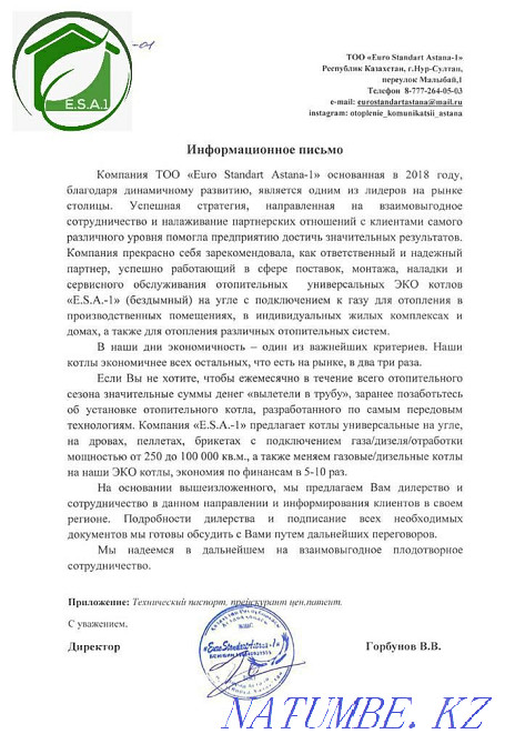 Ventilation in Astana. designing, manufacturing, installation, repair. Astana - photo 5