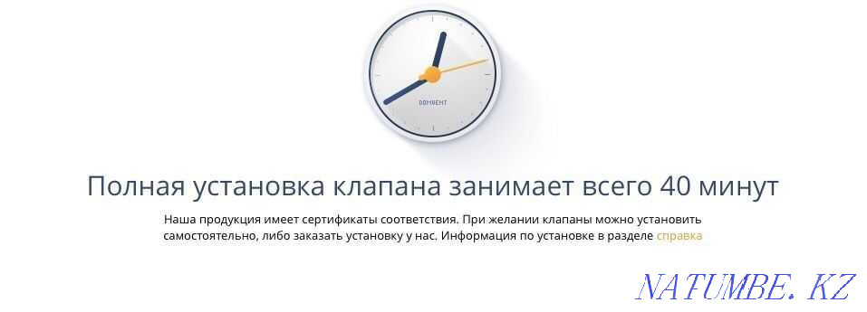 Приточный клапан домвент установка, вентиляция квартир и домов Алматы - изображение 4